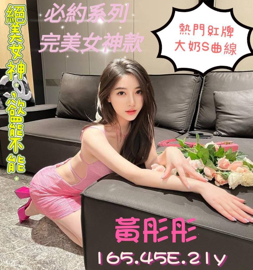 彰投 清純學妹 柔柔 臺韓混血兒
